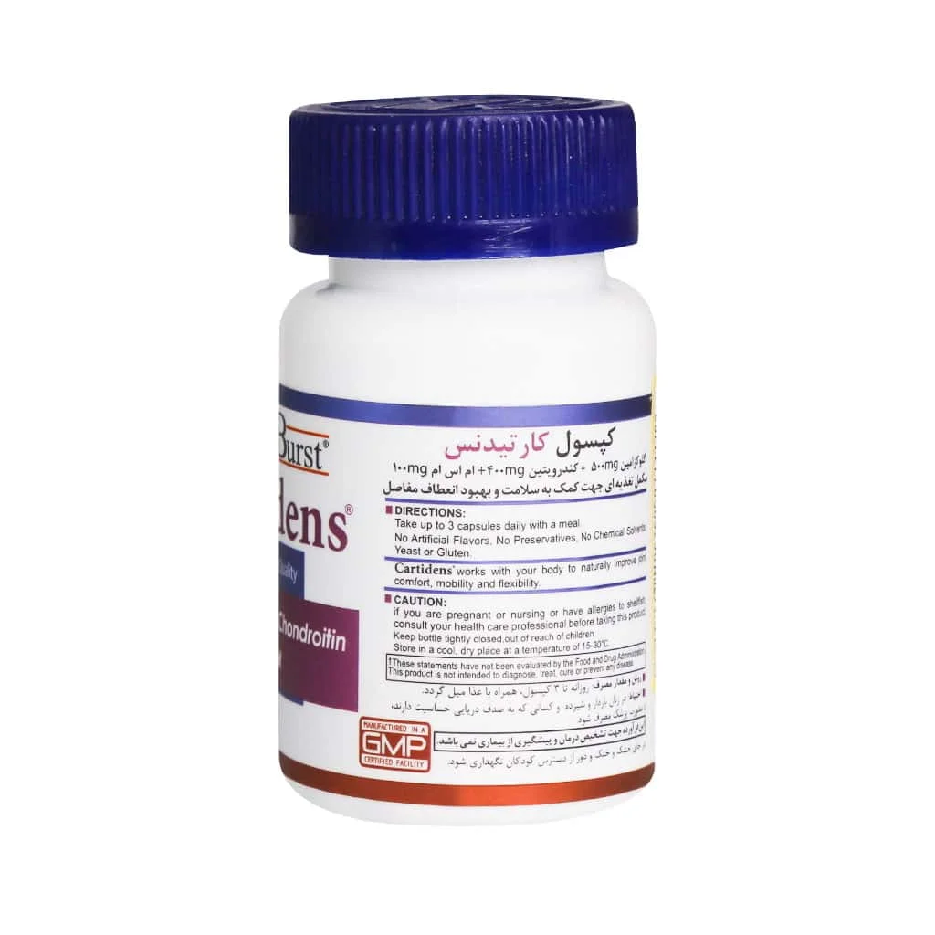 کپسول کارتیدنس هلث برست 30 عدد (Health Burst Cartidens) - تصویر 2