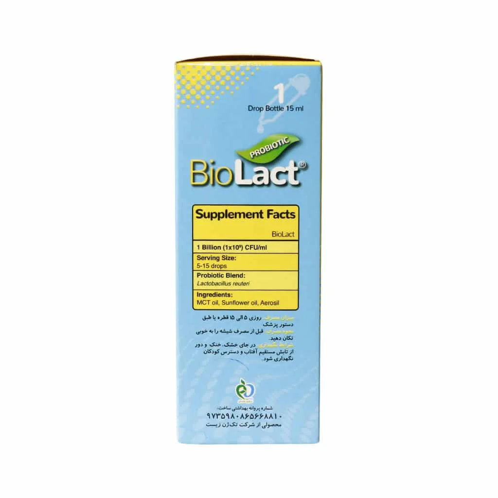 قطره بایو لاکت تک ژن فارما 15 میلی لیتر (Takgene Pharma Bio Lact) - تصویر 4