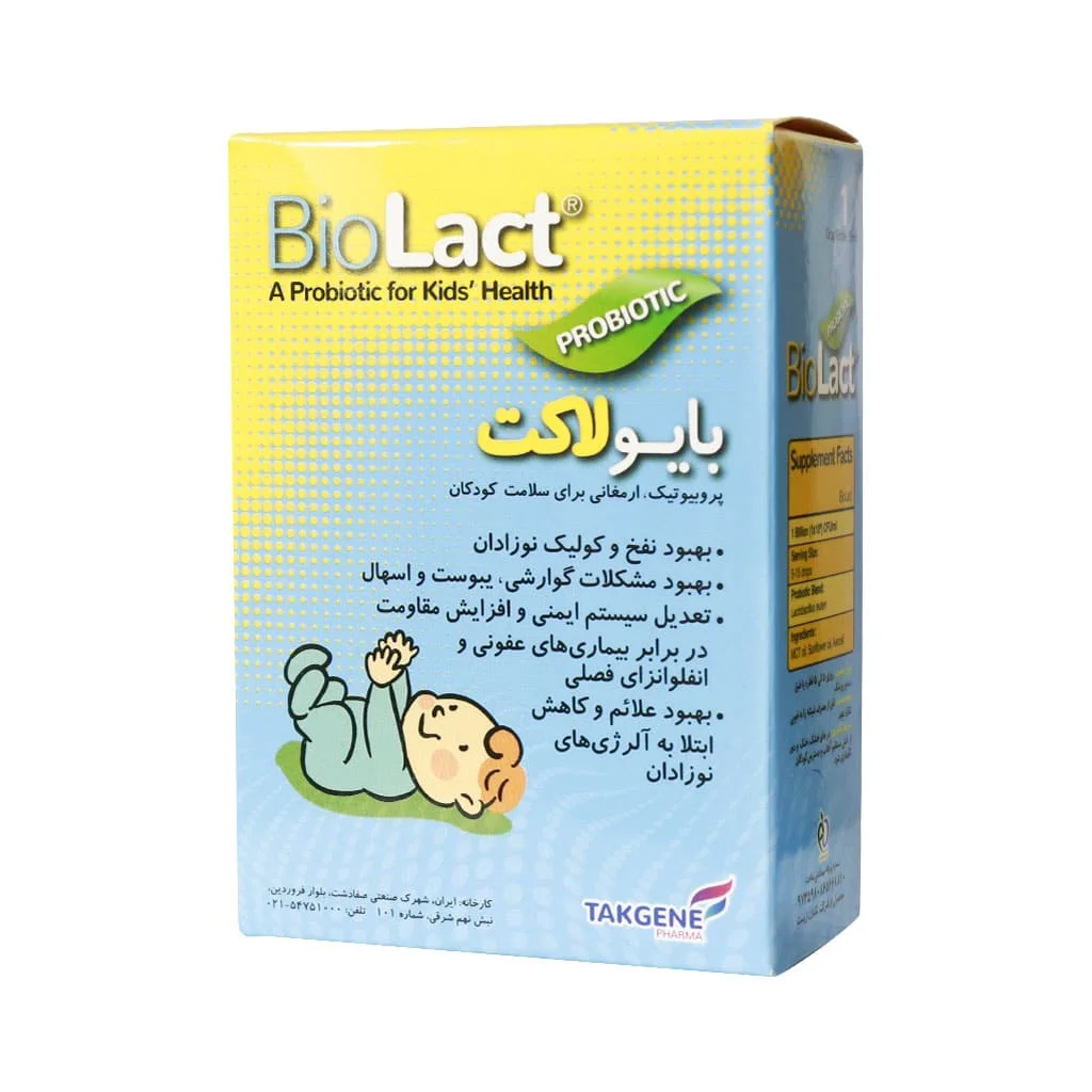 قطره بایو لاکت تک ژن فارما 15 میلی لیتر (Takgene Pharma Bio Lact) - تصویر 3