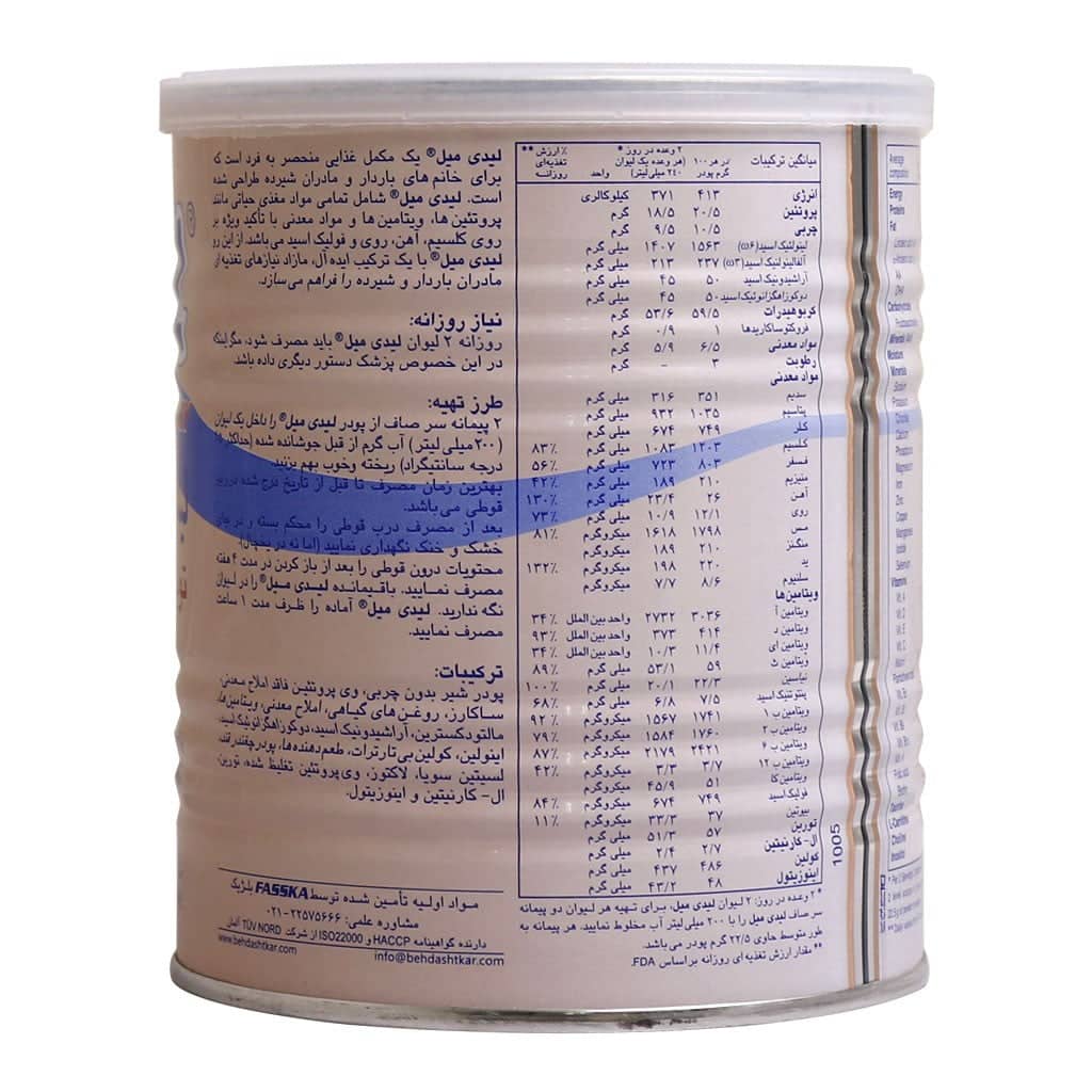 لیدی میل فاسبل مخصوص خانم های باردار و شیرده 400 گرم با طعم توت فرنگی (Fassble Ladymil) - تصویر 2