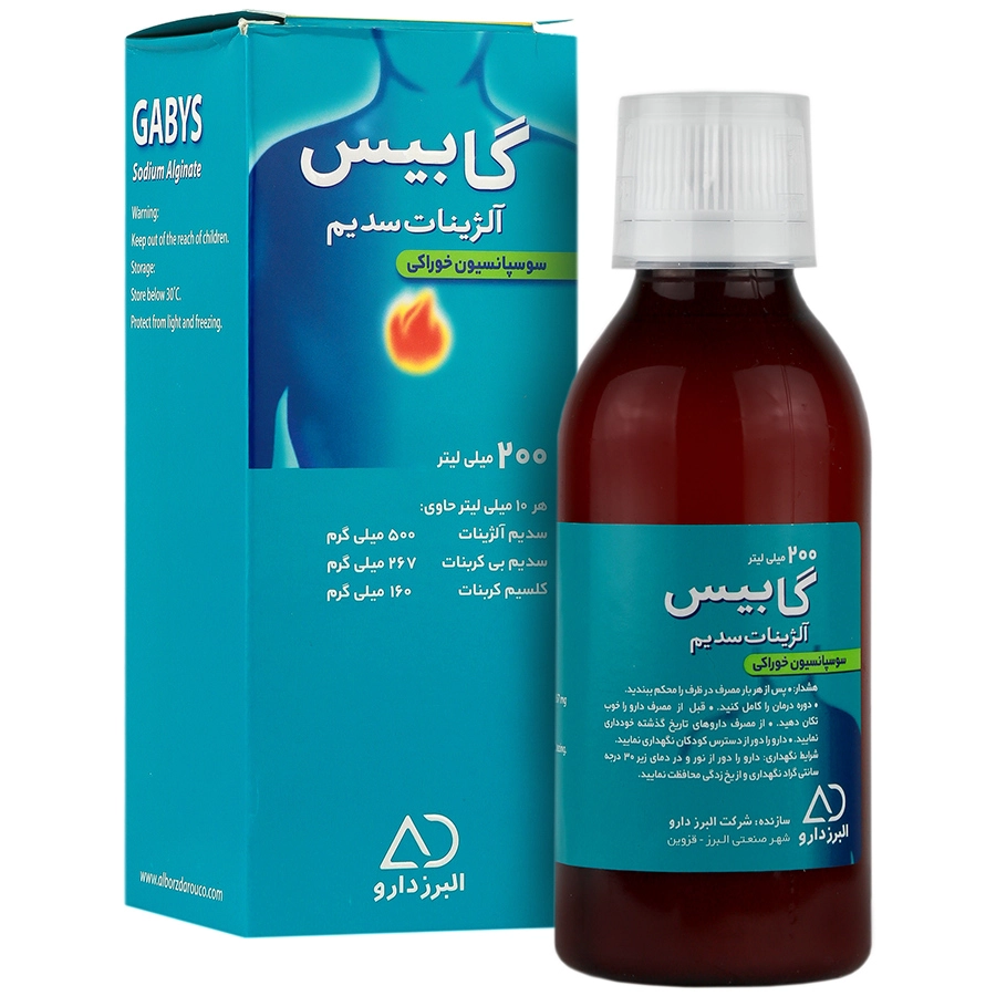 شربت گابیس آلژینات سدیم البرز دارو 200 میلی لیتر (Alborz Darou Gabys Sodium Alginate)